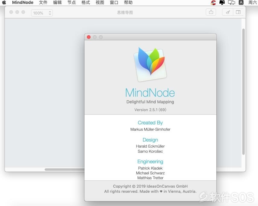 MindNode 2 for Mac v2.5.1 思维导图 安装激活详解