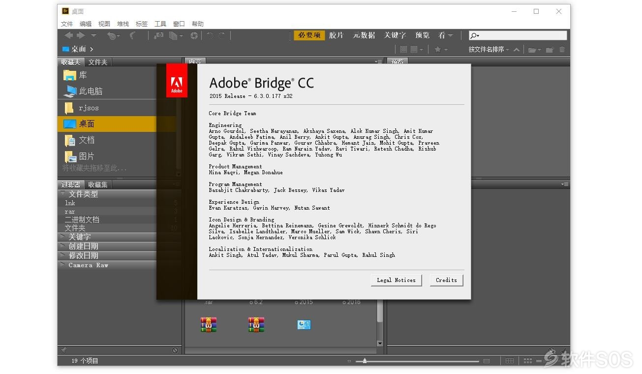 Bridge CC 2015 v6.3.0 管理图像 安装激活详解