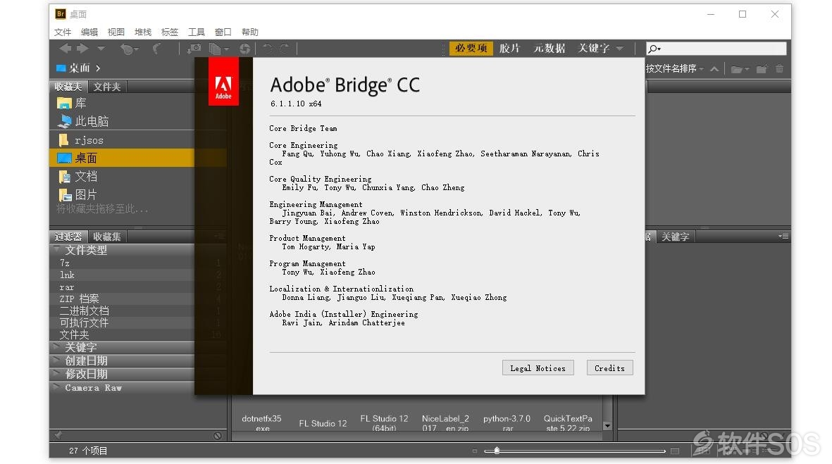 Bridge CC v6.1.1 直装版 管理图像 安装教程详解