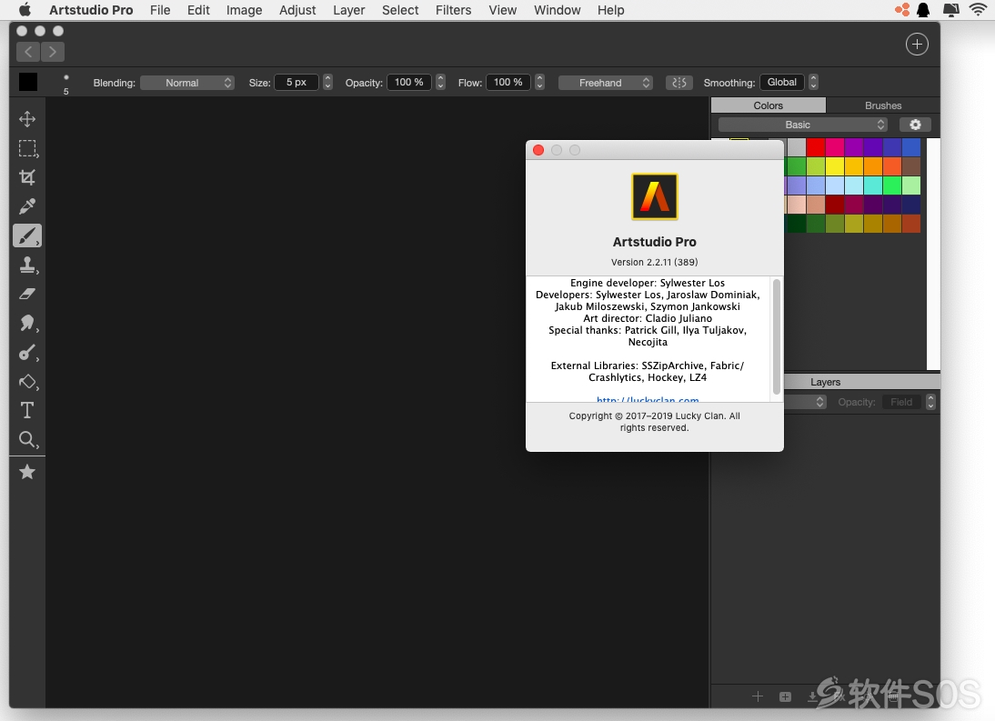 Artstudio Pro for Mac v2.3.10 绘图和编辑工具 安装教程详解