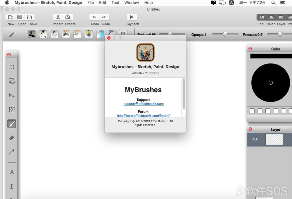 Mybrushes for Mac 2.2.0 英文版 绘画制图 安装教程详解