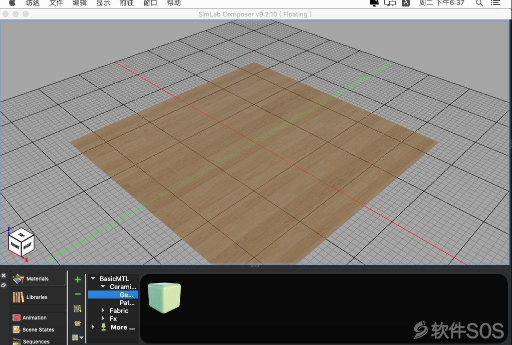 SimLab Composer 9 for Mac v9.2.19 3D场景制作渲染 激活版