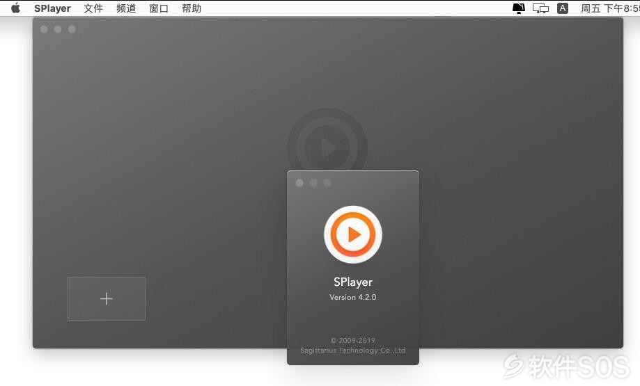 SPlayer for Mac v4.2.0 射手影音 视频播放器 安装教程详解