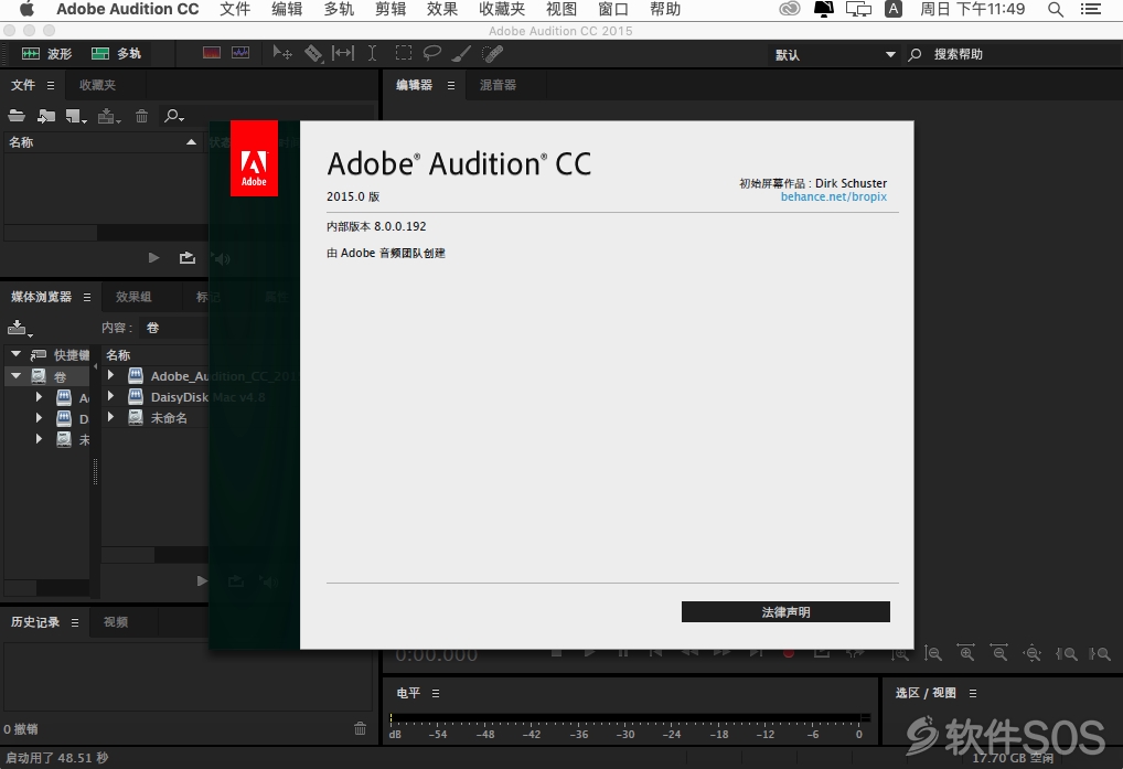 Audition CC 2015 for Mac v8.0.0 音频编辑 安装激活详解