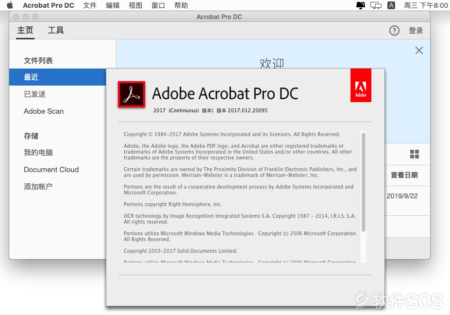 Acrobat Pro DC Mac v2017.012.20095 PDF编辑 安装激活详解