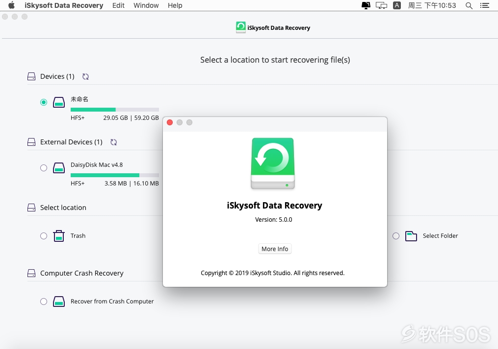iSkysoft Data Recovery for Mac v5.0.0 英文版 数据恢复工具 安装教程详解