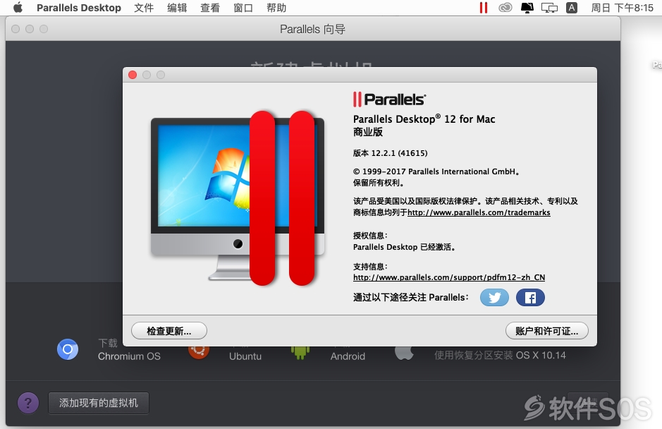 Parallels Desktop 12 for Mac v12.2.1 PD虚拟机 安装教程详解