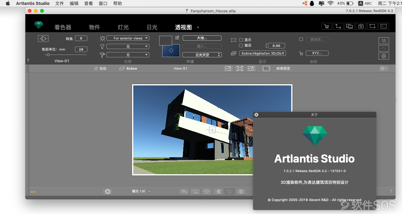 Artlantis Studio 2018 for Mac v7.0.2.1 3D渲染 安装激活详解