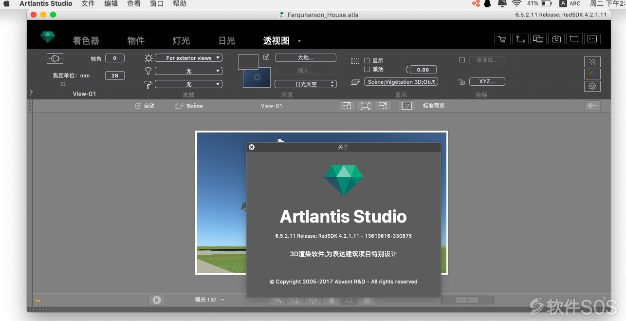 Artlantis Studio 2017 for Mac v6.5.2.11 3D渲染 安装激活详解
