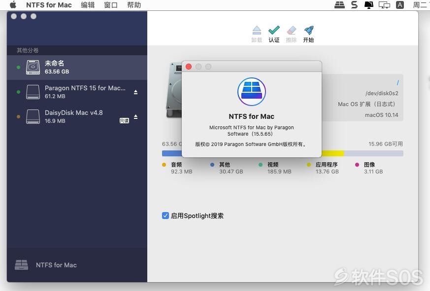 Paragon NTFS 15 for Mac v15.5.65 读写ntfs磁盘工具 安装教程详解