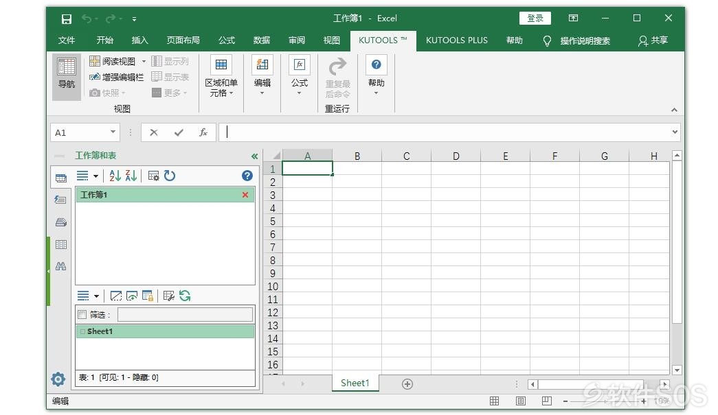 Kutools for Excel v21.00 Excel插件工具箱 安装激活详解