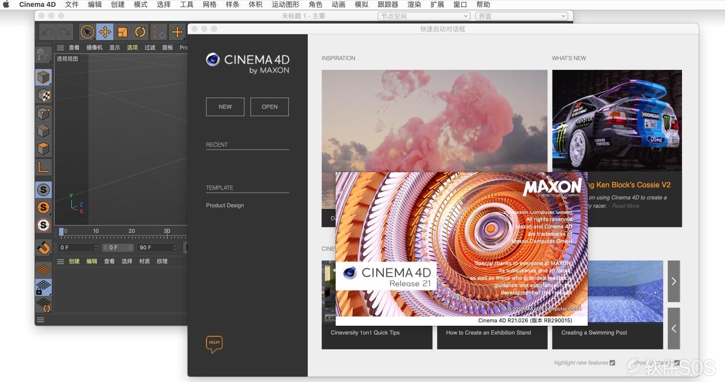 Cinema 4D Studio R21 for Mac v21.026 3D动画 安装激活详解