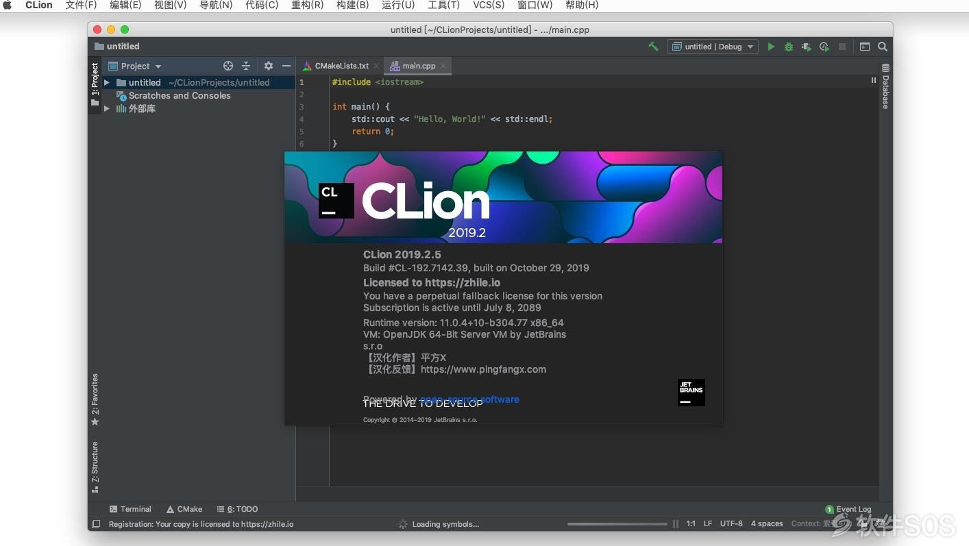 JetBrains CLion 2019 for Mac v2019.2.5 C/C++开发编辑器 安装激活详解