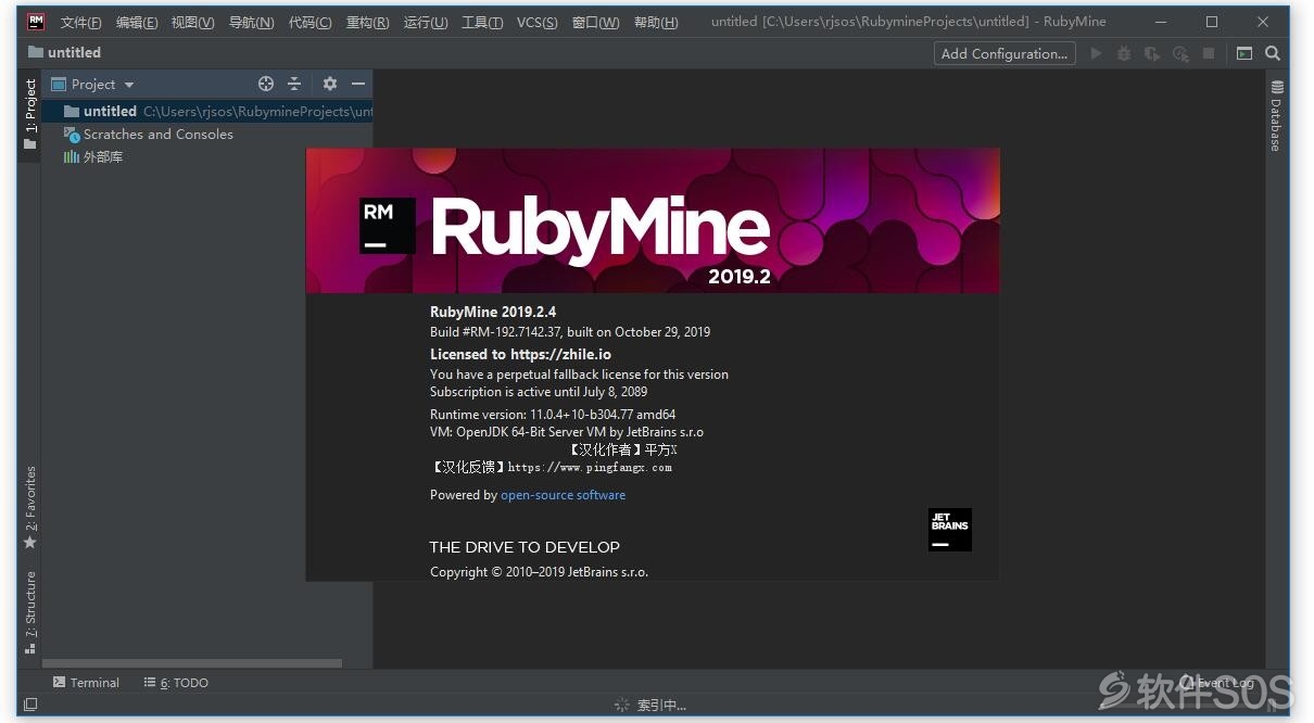 JetBrains RubyMine v2019.2.4 Ruby代码编辑器 安装激活详解