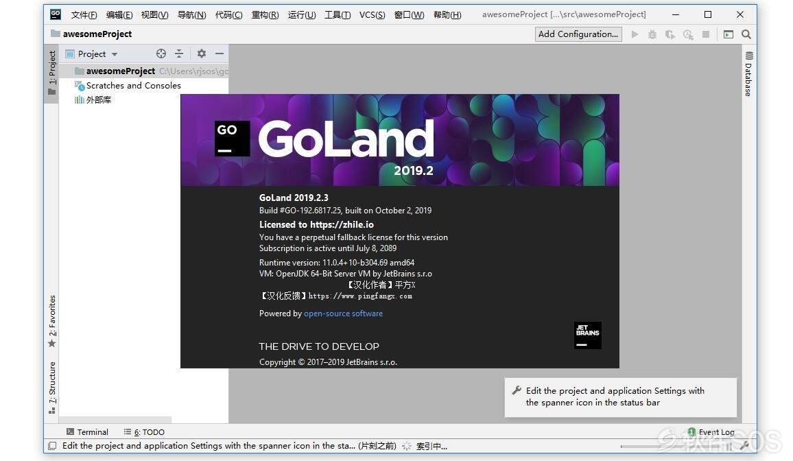 JetBrains GoLand v2019.2.3 Go语言编辑器 安装激活详解