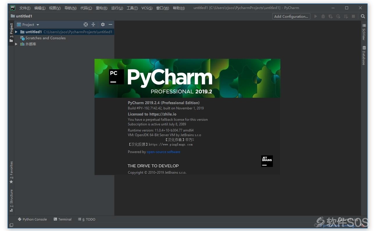 JetBrains Pycharm v2019.2.4 Python开发 安装激活详解