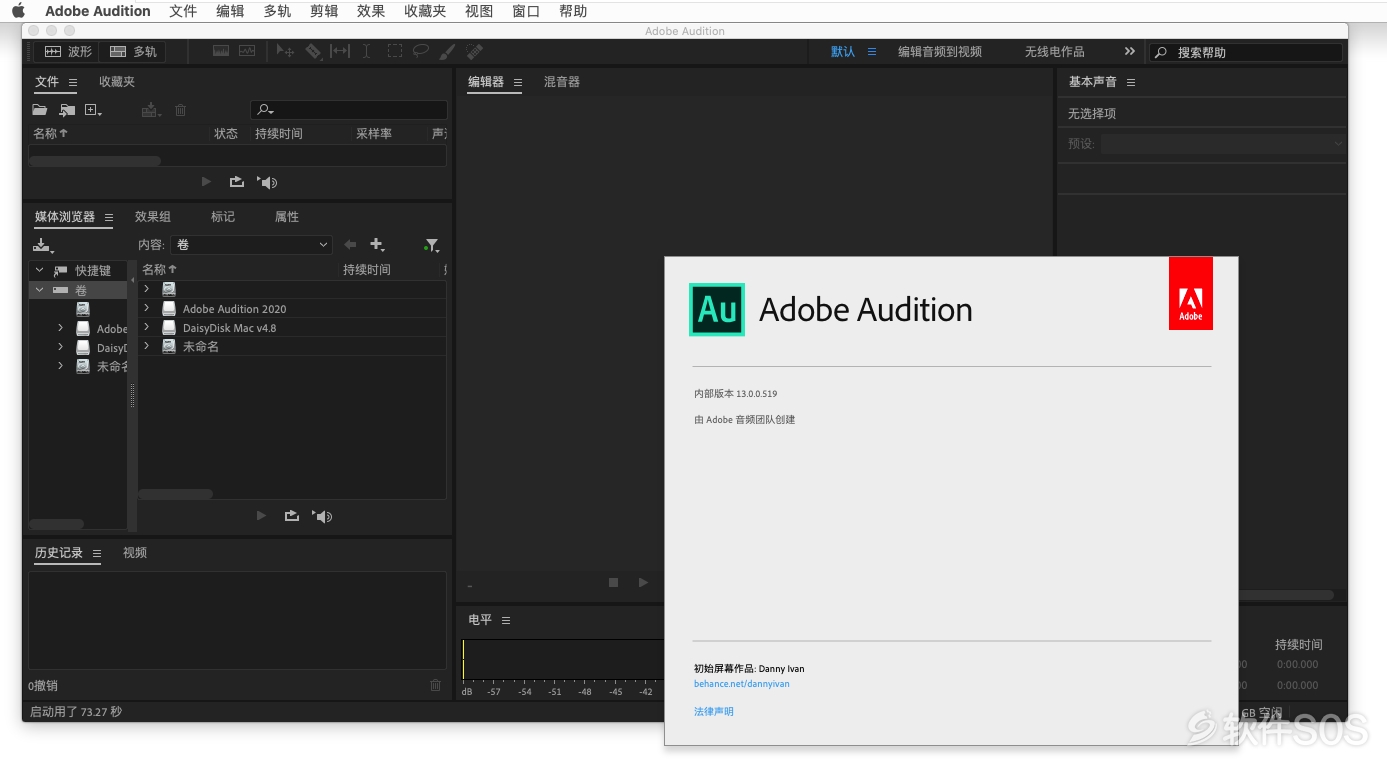 Adobe Audition 2020 for Mac v13.0.7 直装版 音频工作站 安装教程