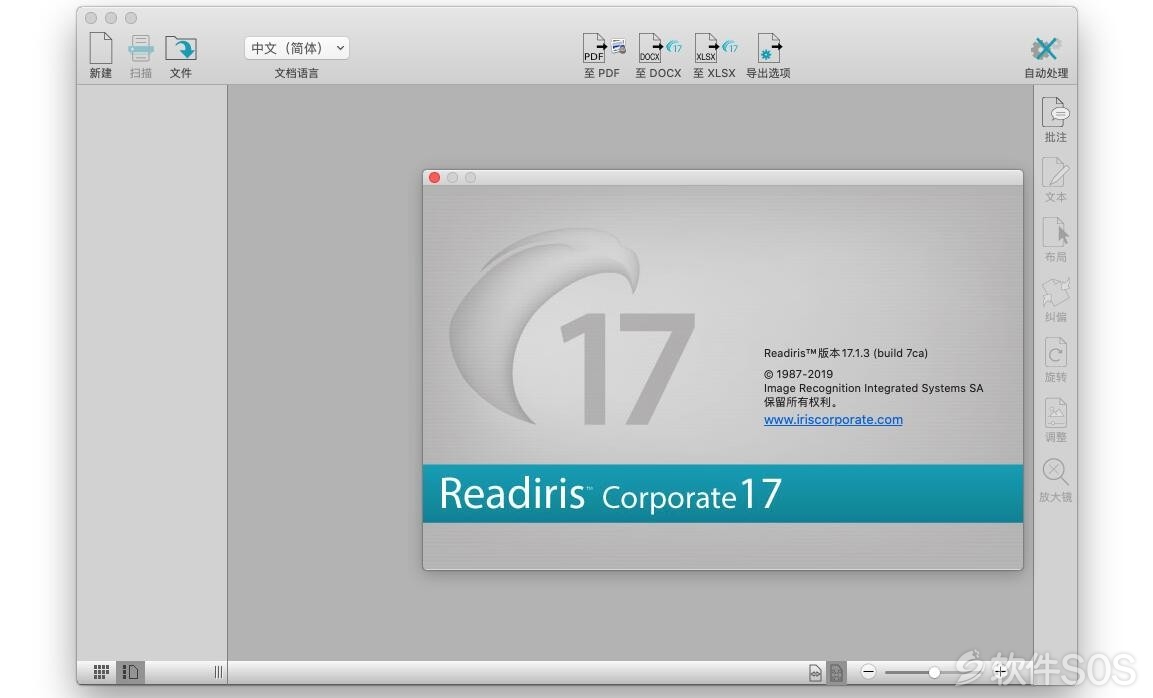 Readiris 17 for Mac v17.1.3 光学识别OCR 安装教程详解