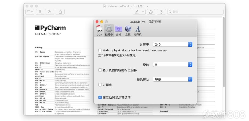 OCRKit Pro for Mac OCR文字识别 v19.10.28