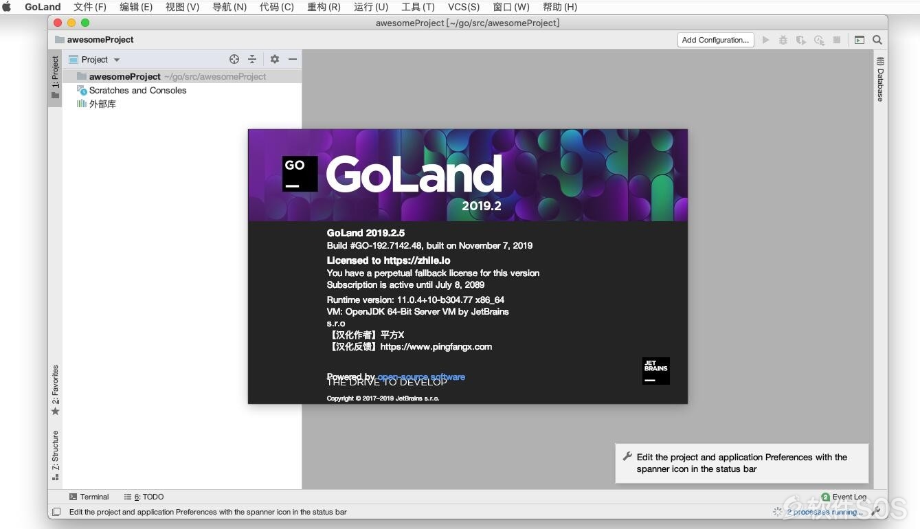 JetBrains GoLand 2019 for Mac v2019.2.5 Go语言开发 安装激活详解