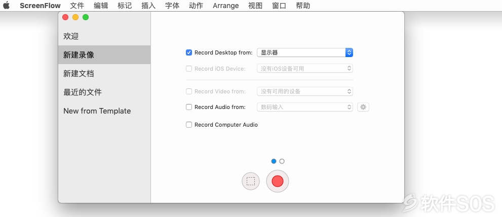 ScreenFlow for Mac v9.0.3 屏幕录制 安装教程详解