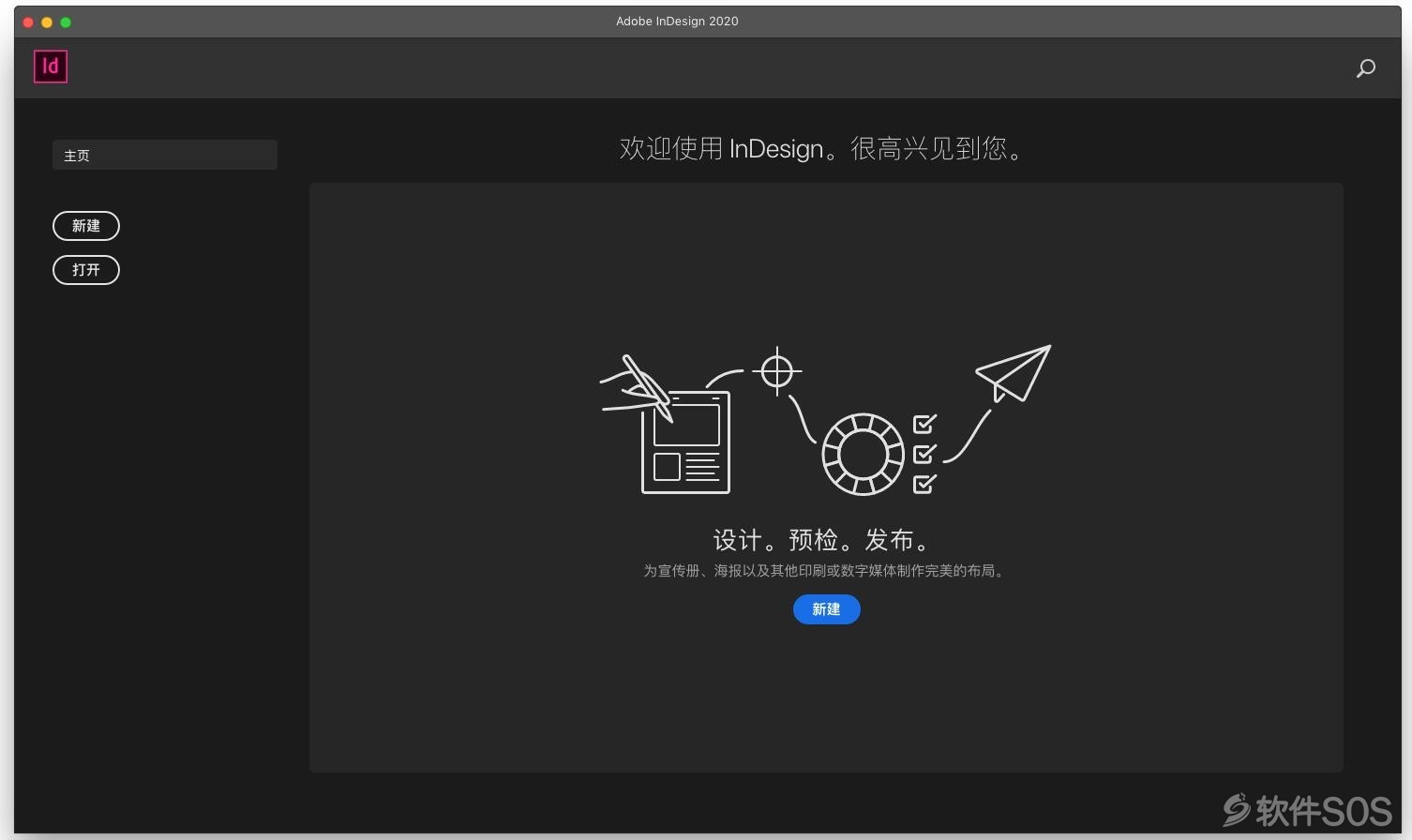 Adobe InDesign 2020 for Mac v15.0.3 直装版 排版设计 安装教程