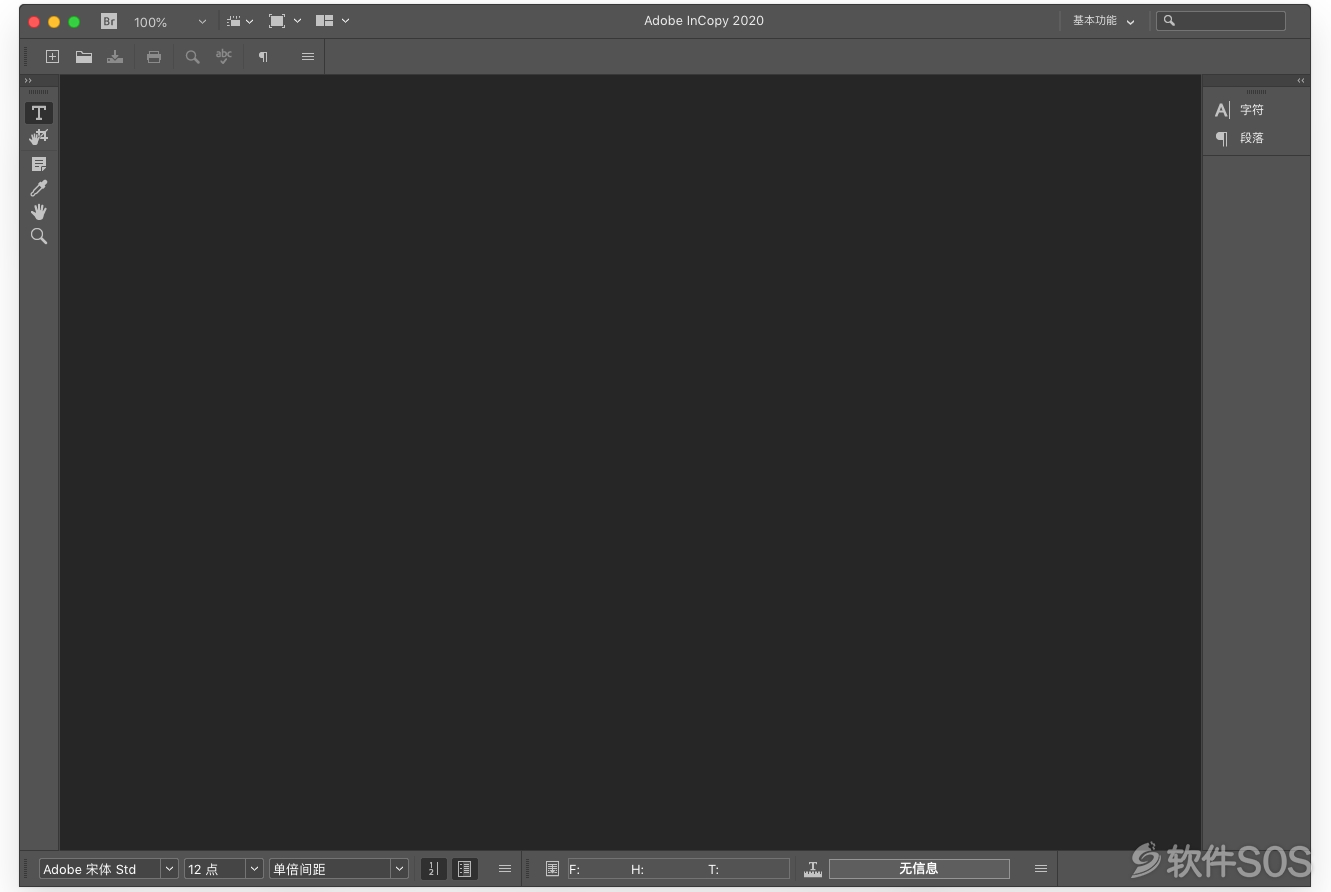 Adobe InCopy 2020 for Mac v15.0.3 直装版 写作编辑 安装教程