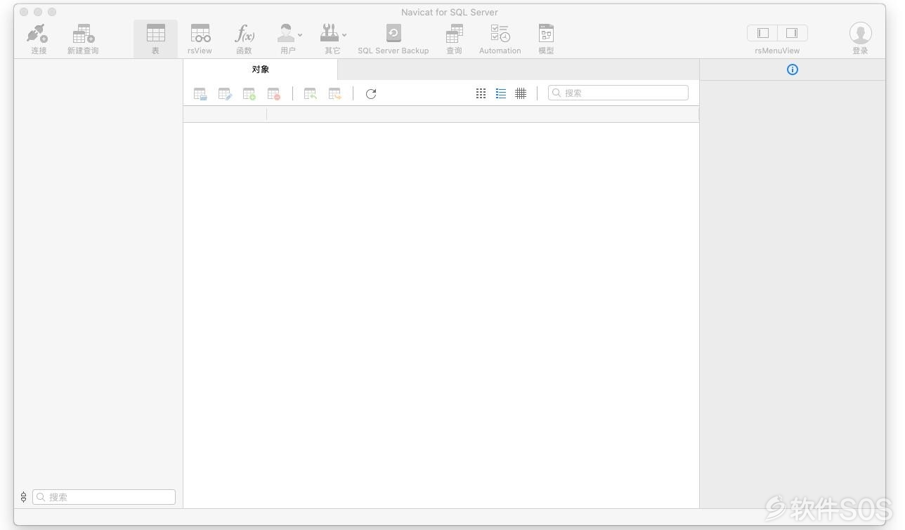 Navicat for SQL Server 12 for Mac v12.1.19 SQL数据库管理 安装教程详解