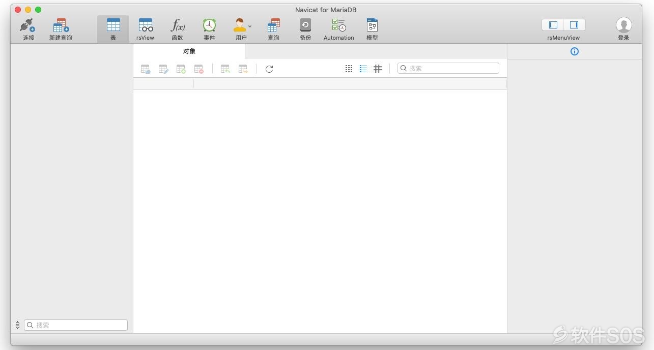 Navicat for MariaDB 12 Mac v12.1.13 数据库管理和开发工具 安装教程详解