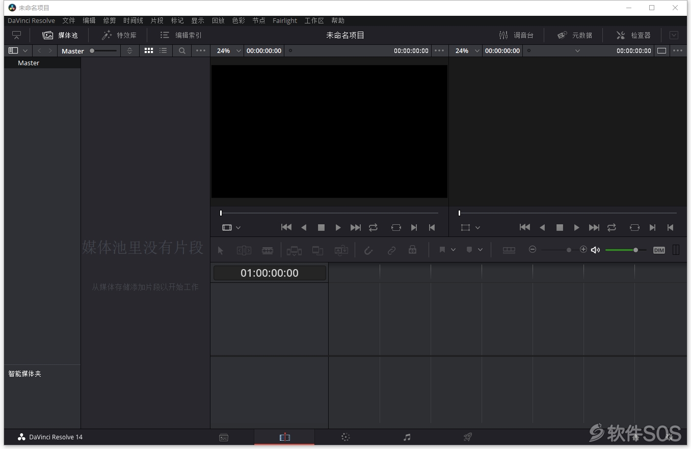 DaVinci 14 Resolve Studio v14.3.0.0 达芬奇调色 安装激活详解