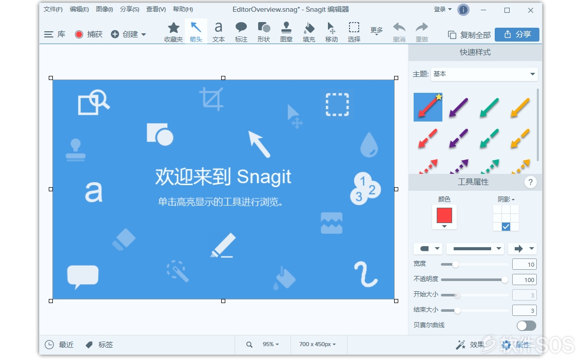 TechSmith Snagit 2020 v20.0.2.4781 屏幕录像 安装激活详解