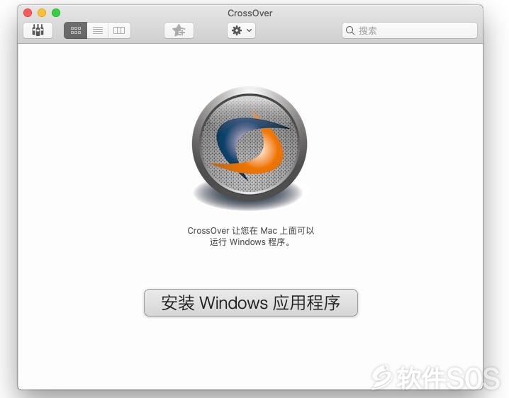 CrossOver for Mac v19.0 类虚拟机 直装版