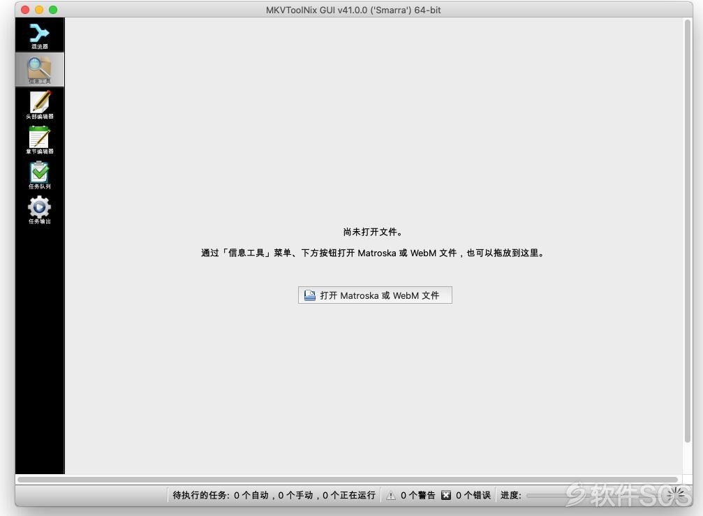 MKVToolNix for Mac v45.0.0 mkv视频编辑 安装教程详解
