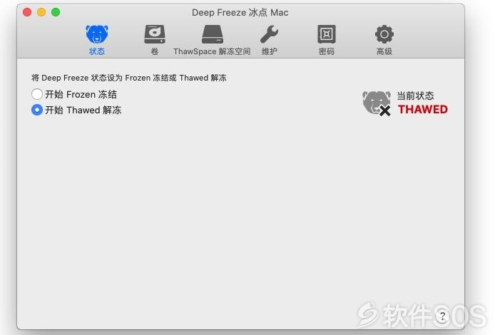 Deep Freeze for Mac v7.20.220.0107 冰点还原精灵 安装激活教程