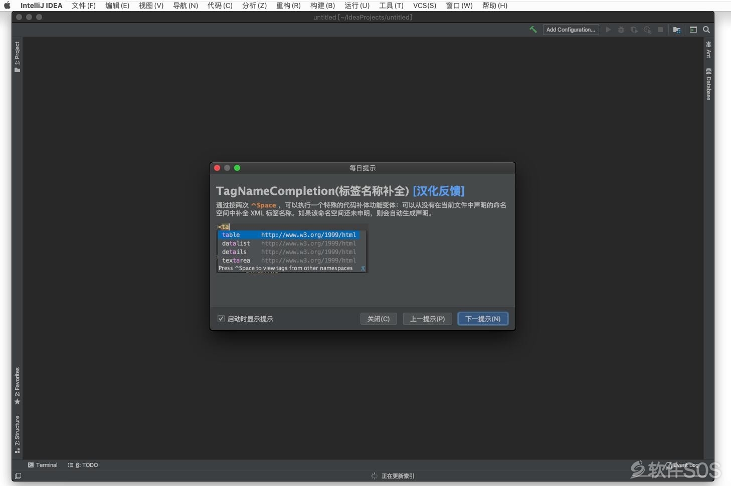 IntelliJ IDEA 2019 for Mac v2019.3.5 Java开发工具 安装激活详解