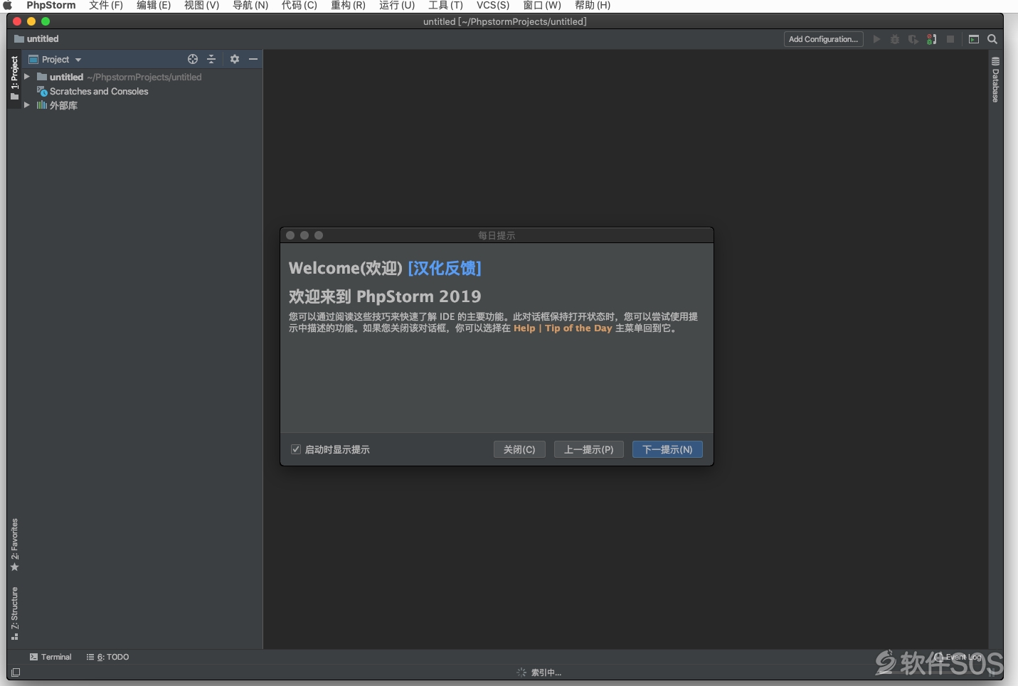 PhpStorm 2019 for Mac v2019.3.1 PHP开发工具 安装激活详解