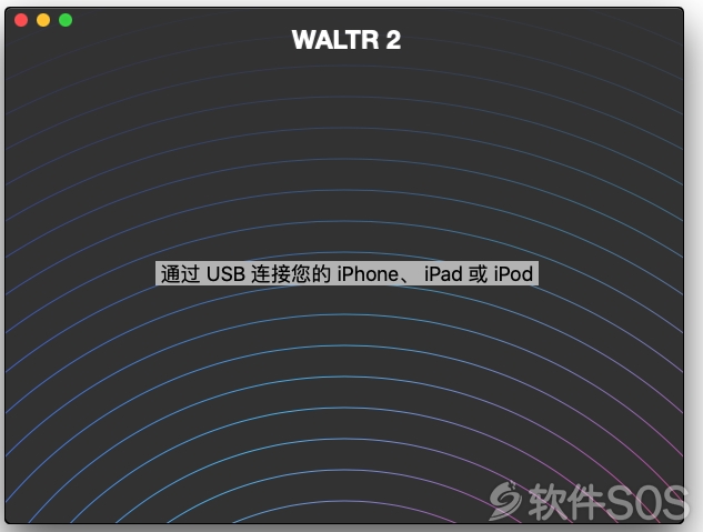 Waltr 2 for Mac v2.6.25 iPhone数据传输工具 安装教程详解