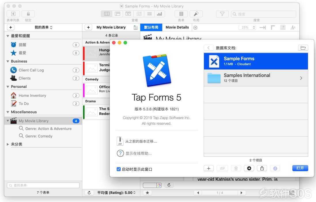 Tap Forms Mac 5 for Mac v5.3.8 数据库管理工具 安装教程详解