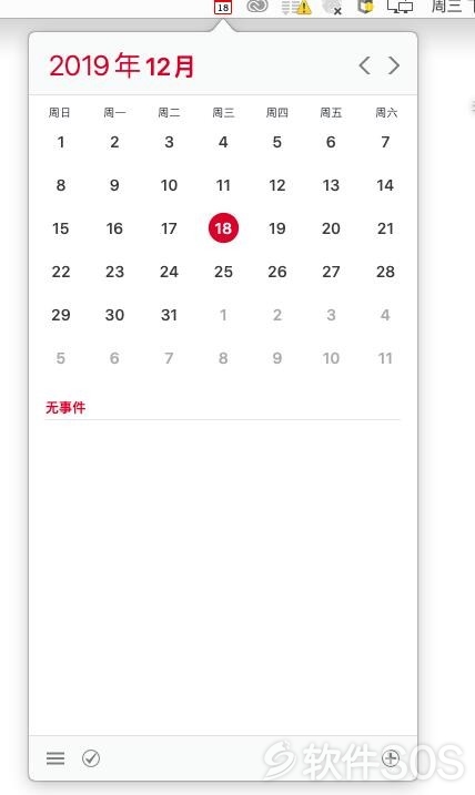 Calendar 366 II Mac v2.8.0 菜单栏日历工具 安装教程详解