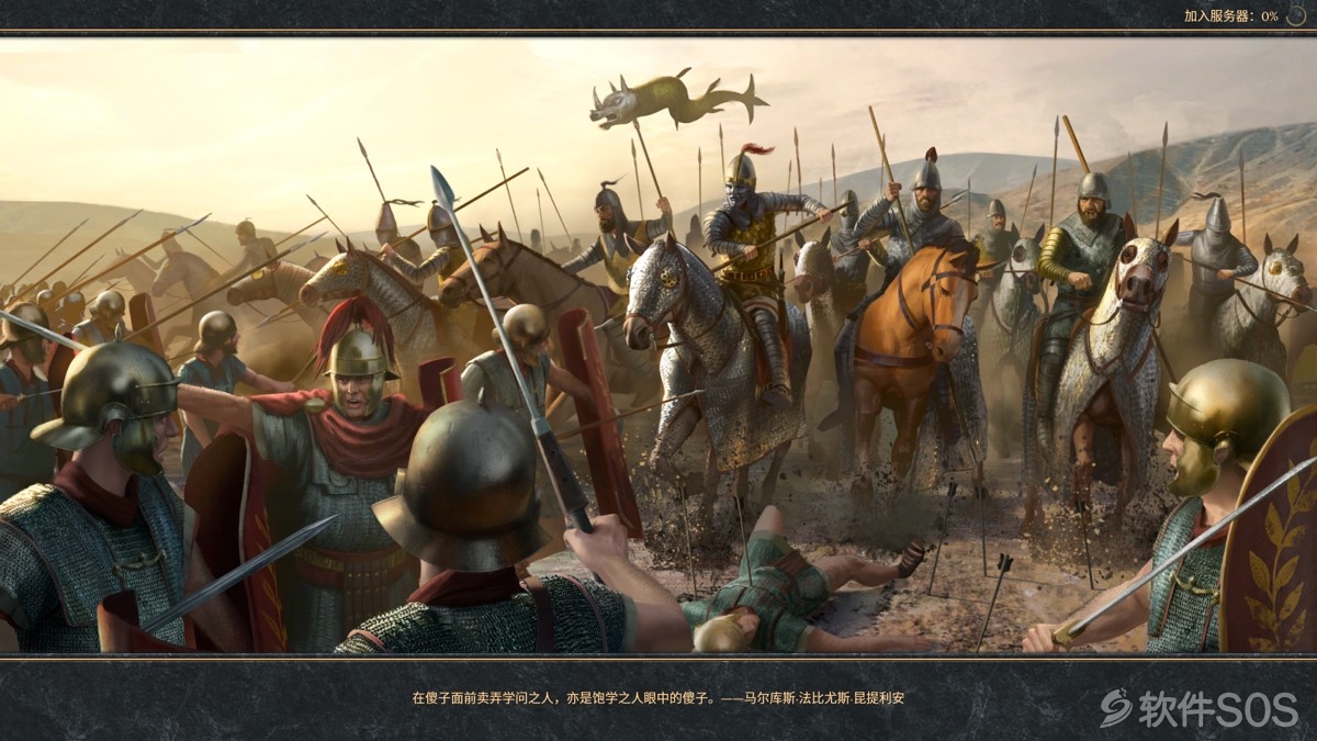 Imperator：Rome 大将军:罗马 for Mac v1.3.1 模拟战略游戏 安装教程详解