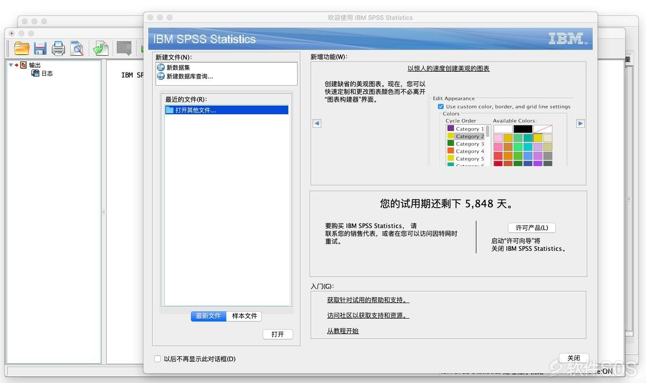 IBM SPSS Statistics 25 for Mac v25.0.0.2 统计分析 安装激活详解