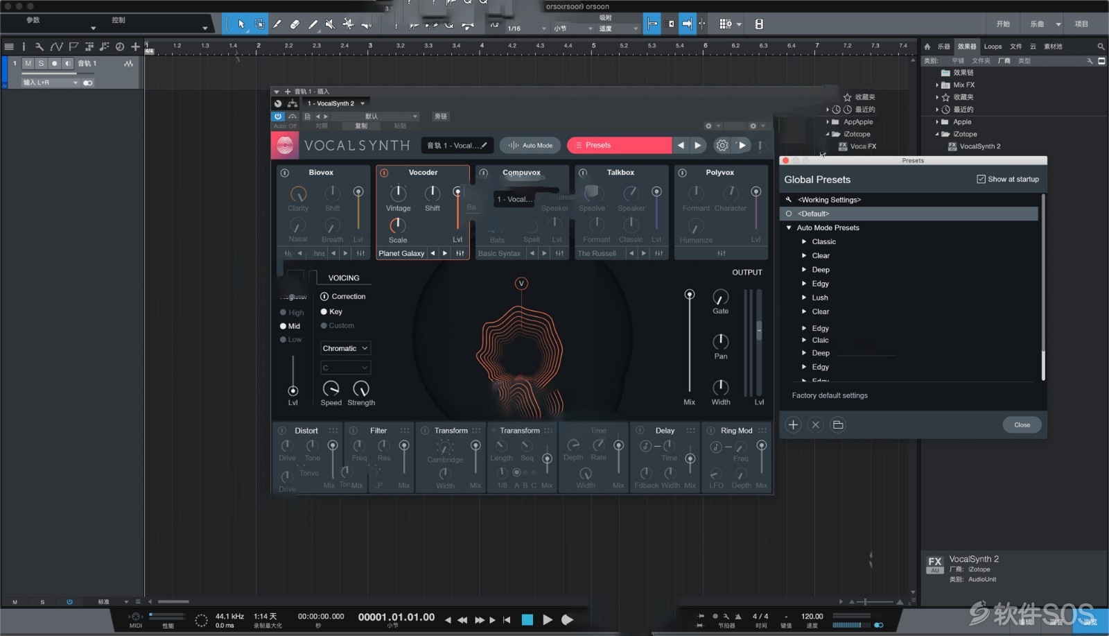 iZotope VocalSynth 2 for Mac v2.01.257 电音人声合成效果器 安装激活详解