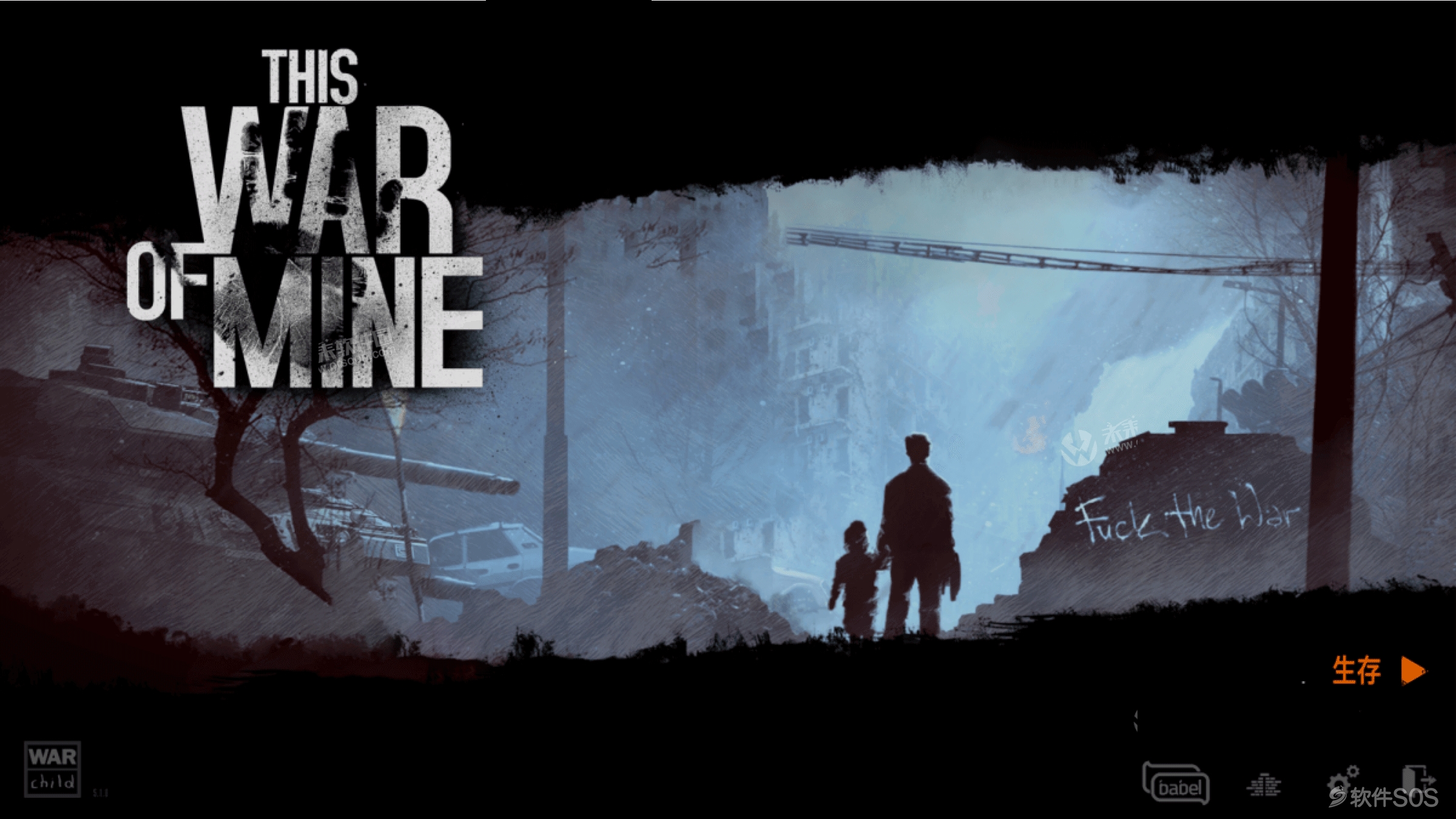 This War of Mine for Mac v6.0.7 这是我的战争生存游戏 安装教程详解