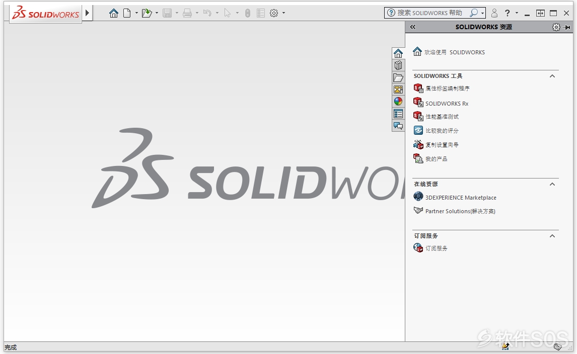 SolidWorks 2020 SP3 三维CAD设计绘图 安装激活详解