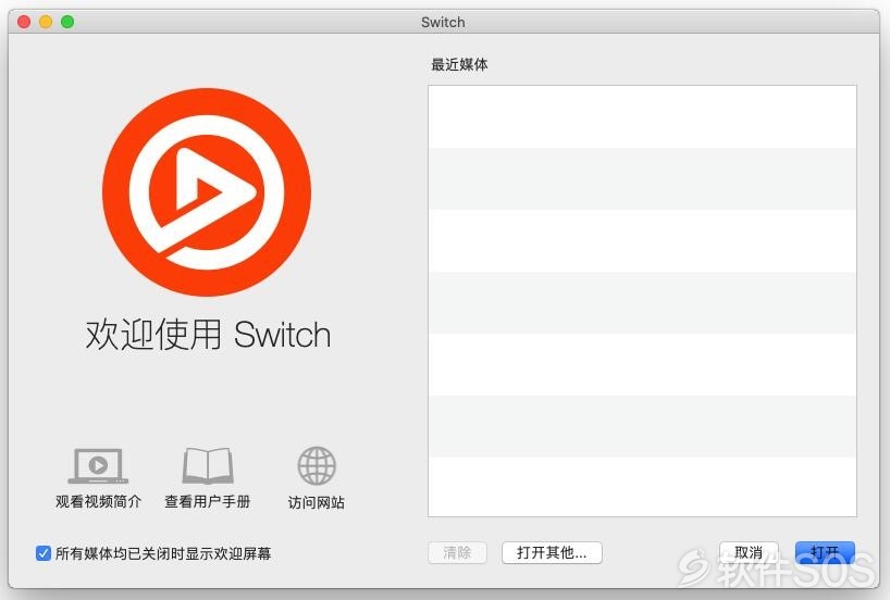 Telestream Switch Pro for Mac v4.5.7 最好的媒体播放器 安装教程详解