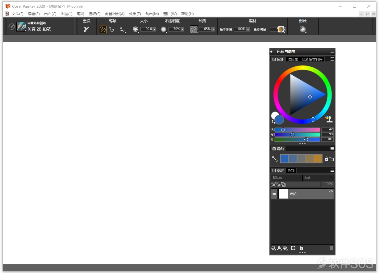 Corel Painter 2020 v20.1.0.285 数字绘图 安装激活详解