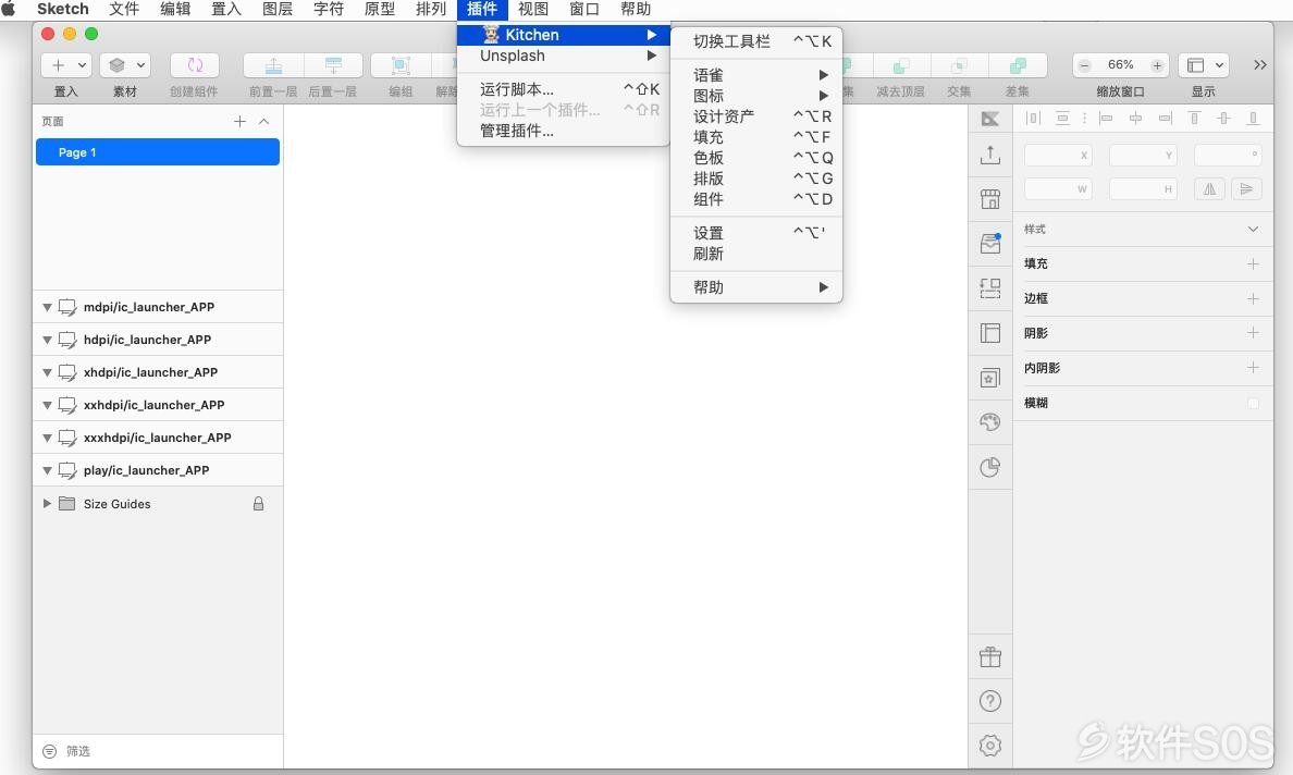 Kitchen for Mac v2.18.2 Sketch插件 辅助功能管理工具 安装教程详解