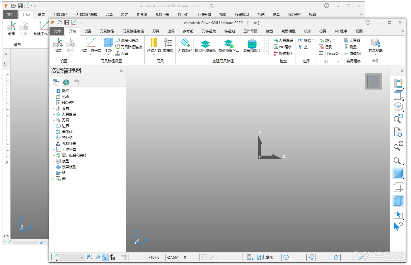 Autodesk Powermill 2020 编程CAM数控 安装激活详解