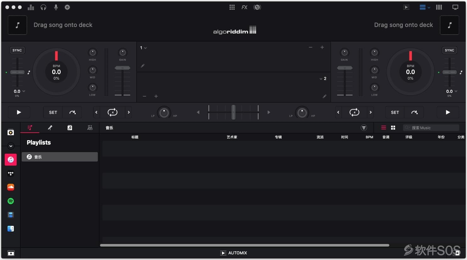 djay Pro 2 for Mac v2.1.2 DJ混音软件 安装教程详解