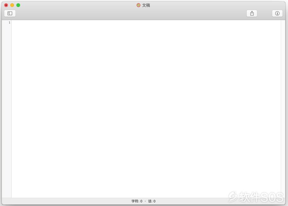 Smultron 12 for Mac v12.1 网页文本编辑器 安装教程详解